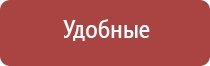 НейроДэнс аксессуары