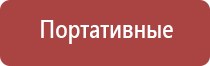 НейроДэнс иллюстрированное пособие по применению