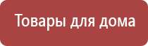 НейроДэнс в косметологии