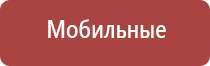 НейроДэнс выносные электроды