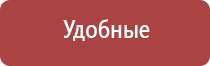 НейроДэнс выносные электроды