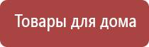 аппарат НейроДэнс в логопедии